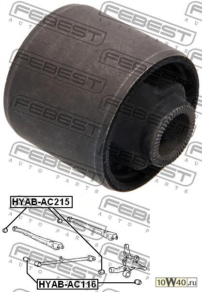 Сайленблок Задней Подвески (Hyundai Accent/Excel 1994-1999)