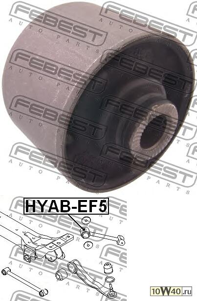 САЙЛЕНБЛОК ЗАДНЕЙ ТЯГИ (HYUNDAI SONATA (EF) 2001-2005)