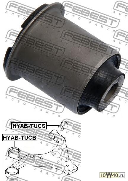 сайленблок задний переднего рычага ( tucson 2004-2010) febest