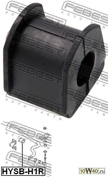 втулка стабилизатора заднего\  starex 4wd 96-02