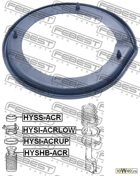 Проставка пружины нижняя  ACCENT/VERNA 1999-2013 HYSI-ACRLOW
