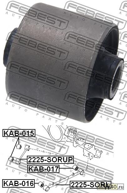 сайленблок заднего продольного рычага ( sorento (fy) 2002-2006) febest