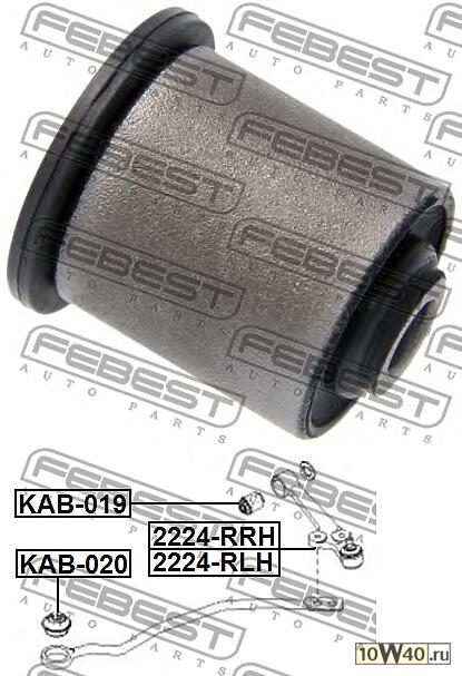 сайлентблок рычага внутреннего\  rio 02-05