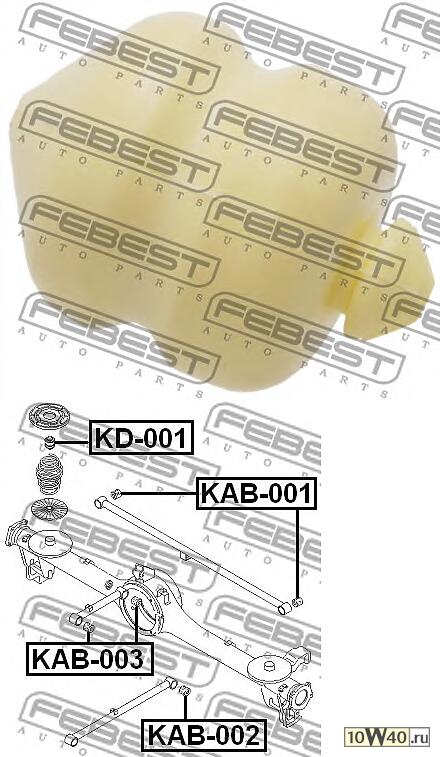 Отбойник амортизатора задний  SPORTAGE 98-03 KD-001