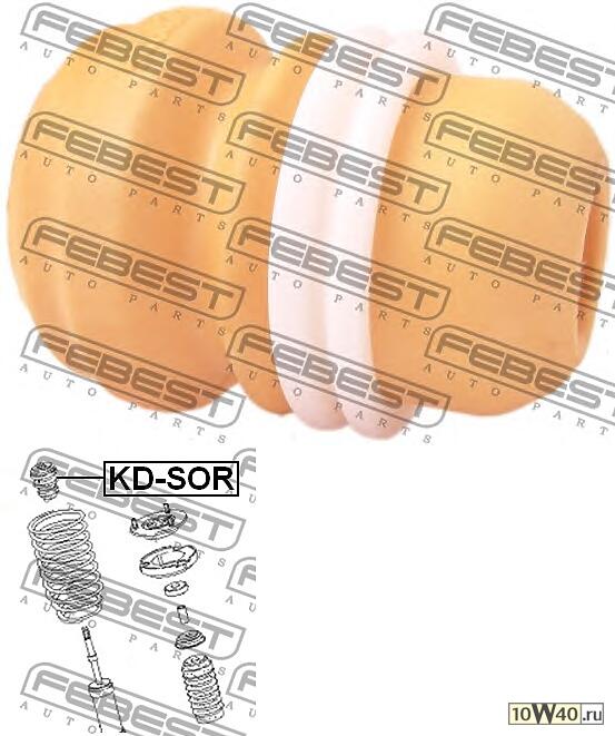 Отбойник амортизатора передний  SORENTO 02-06 KD-SOR
