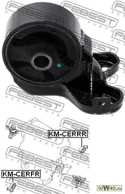 ПОДУШКА ДВИГАТЕЛЯ ПЕРЕДНЯЯ (KIA CERATO I 2004-2009)