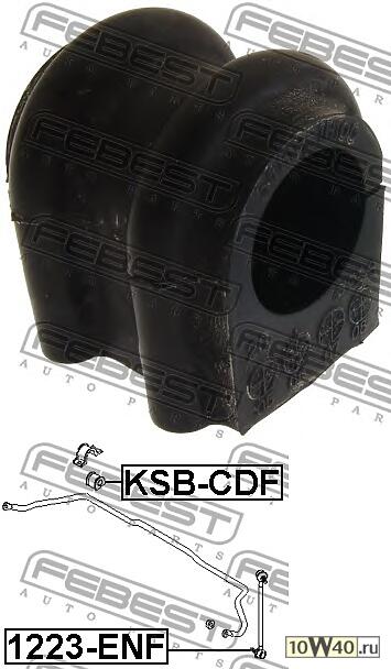 ВТУЛКА СТАБ ЗАД D23.8  CEED 06-12