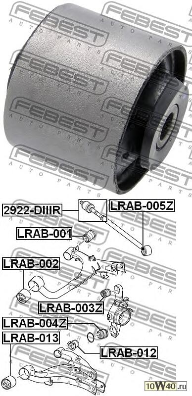 сайленблок заднего верхнего рычага (land rover discovery III 2005-2009) febest