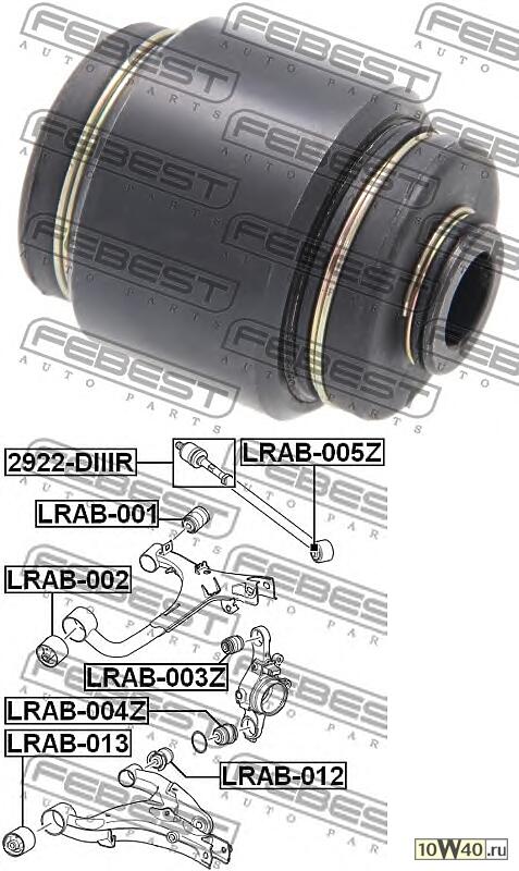 Сайлентблок рычага LAND ROVER DISCOVERY III/RANGE ROVER SPORT 04- зад.подв.