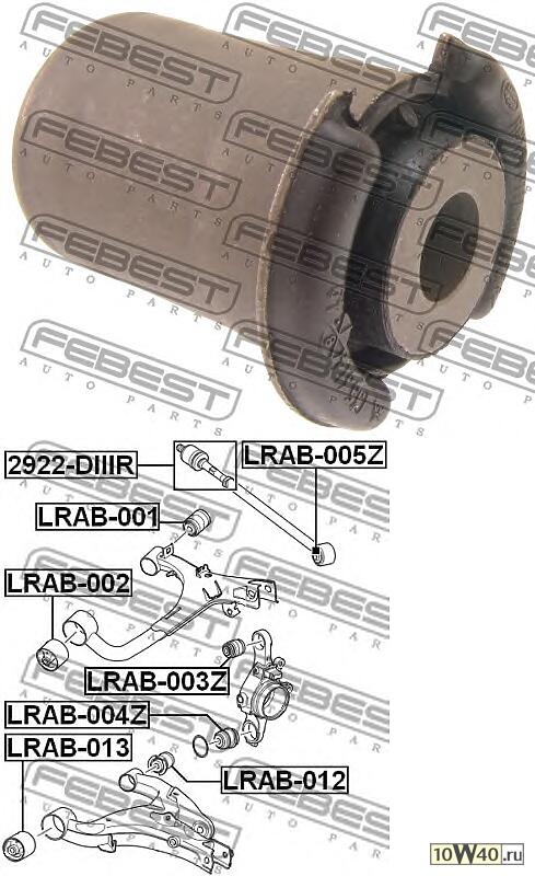 сайленблок заднего нижнего рычага (land rover discovery III 2005-2009) febest