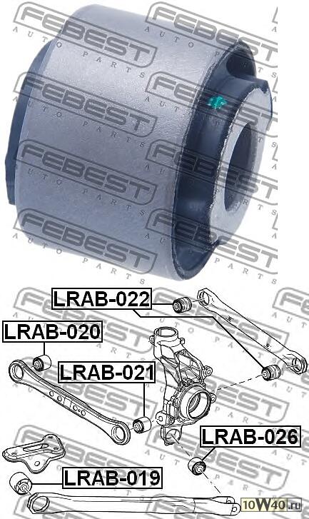 Сайлентблок рычага LAND ROVER FREELANDER II 06-14 зад.подв.лев/прав.