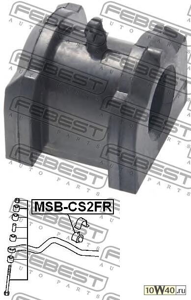 Втулка стабилизатора MITSUBISHI LANCER,LANCER CEDIA CS,CT 2000.03-2009.08 MSB-CS2FR