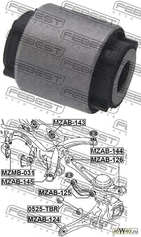 Сайлентблок задн подвески MAZDA CX-9 TB 2007-2013, MPV LY 2006- MZAB-126