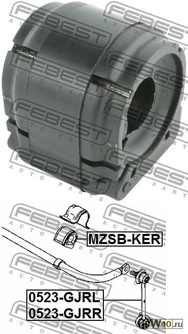 Втулка стабилизатора задняя MAZDA CX-5 KE 2011- MZSB-KER