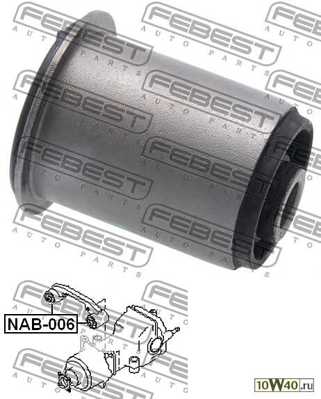 Сайлентблок подушки дифференциала