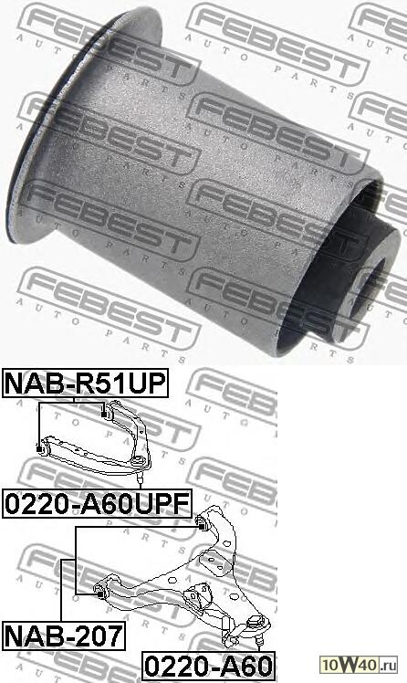 сайленблок нижнего переднего рычага (nissan pathfinder r51 2004-) febest