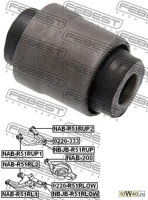 сайленблок задней тяги (nissan pathfinder r51 2004-) febest