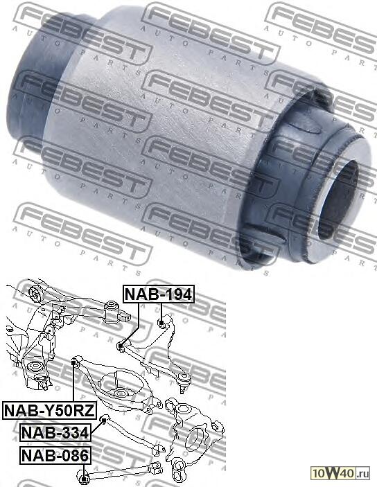 сайлентблок задней поперечной тяги nissan fuga y50 2004.10-2009.11 [jp]