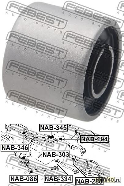 Сайлентблок задней балки (гидравлический) INFINITI FX45/35 NAB-346