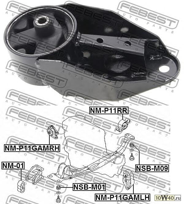 подушка двс передняя левая\ nissan primera p11 / wp11 1.6 96-02