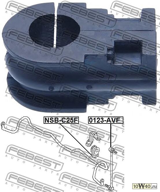 ВТУЛКА ПЕРЕДНЕГО СТАБИЛИЗАТОРА D26 NISSAN SERENA C25 2005.05-2010.11 [JP]