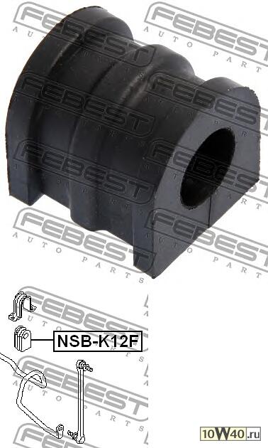 ВТУЛКА ПЕРЕДНЕГО СТАБИЛИЗАТОРА D18.5 (NISSAN MICRA MARCH K12 2002-)