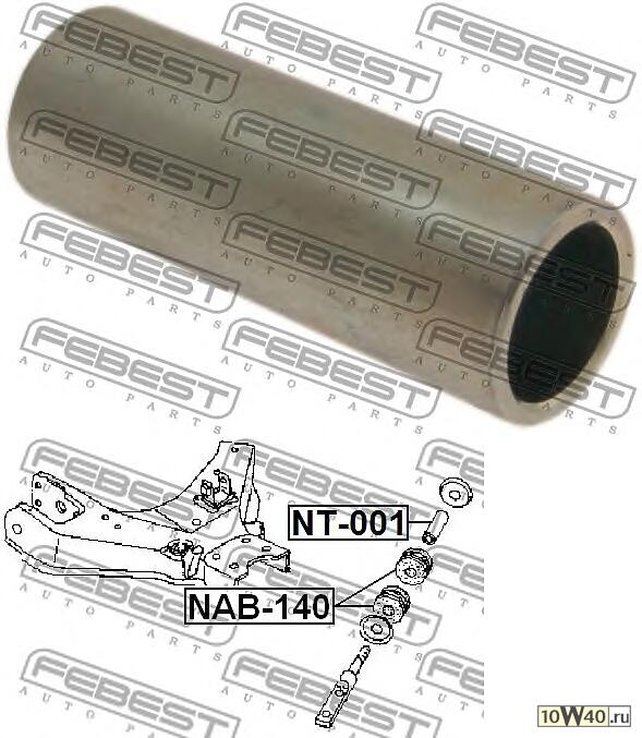 ВТУЛКА САЙЛЕНТБЛОКА NISSAN NISSAN TRUCK D21 1985.09-1997.01 [AR]