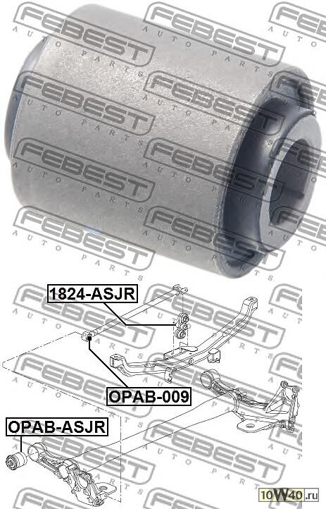 сайлентблок задней поперечной тяги\ opel astra j 10-15 / zafira 12>