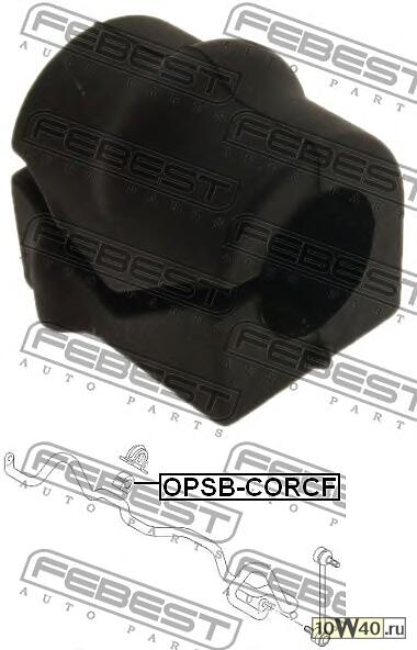 ВТУЛКА ПЕРЕДНЕГО СТАБИЛИЗАТОРА (OPEL ASTRA H 2004-2010)