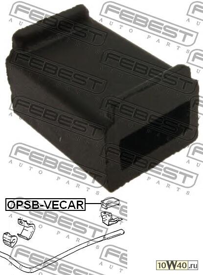 Втулка заднего стабилизатора (opel vectra a 1988-1995)