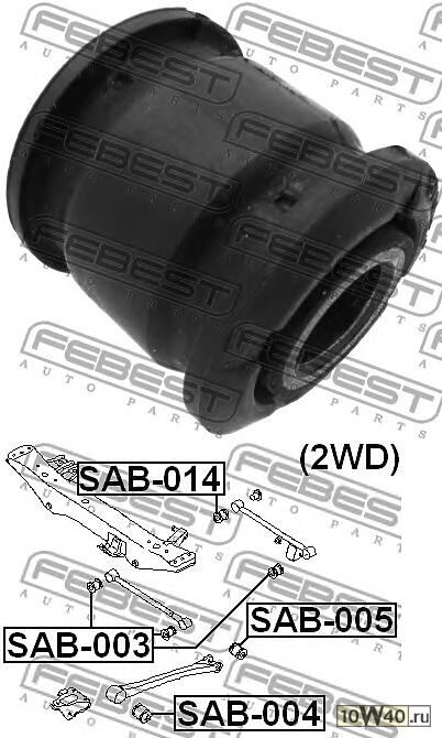 сайленблок заднего поперечного рычага (subaru impreza g11 2000-2007) febest