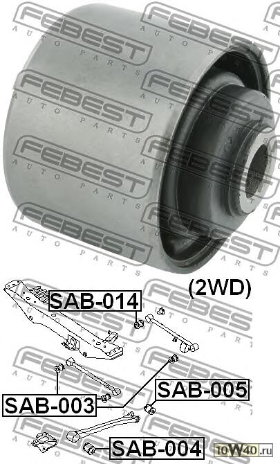 САЙЛЕНБЛОК ЗАДНЕГО ПРОДОЛЬНОГО РЫЧАГА (SUBARU IMPREZA G10 1992-2002)