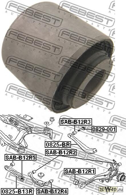 сайленблок задней поперечной тяги (subaru impreza g12 2007-) febest