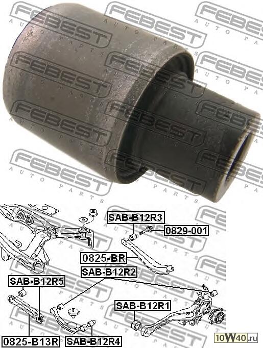 сайленблок задней поперечной тяги (subaru legacy b12 1998-2003) febest