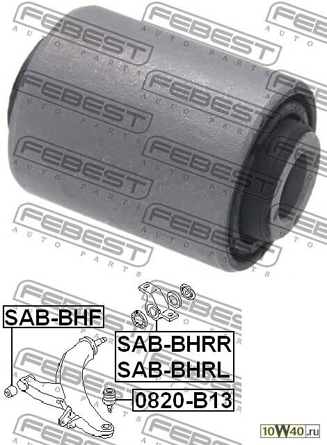сайленблок передний переднего рычага (subaru legacy b12 1998-2003) febest