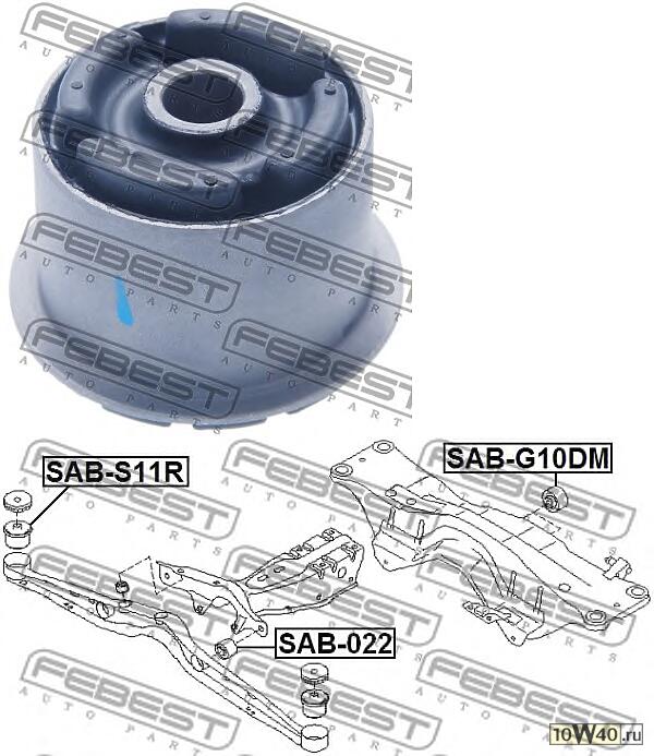 сайленблок задней балки subaru forester s11 2001-2007