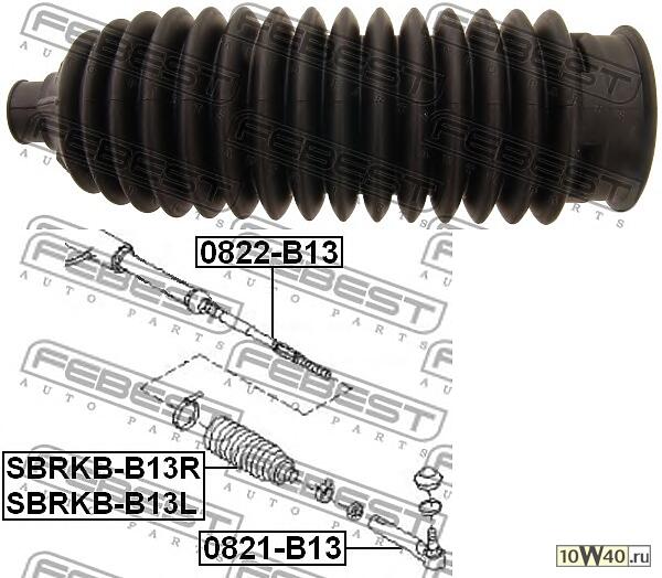 Пыльник рулевой рейки SUBARU IMPREZA G11 2000-2007 SBRKB-B13R