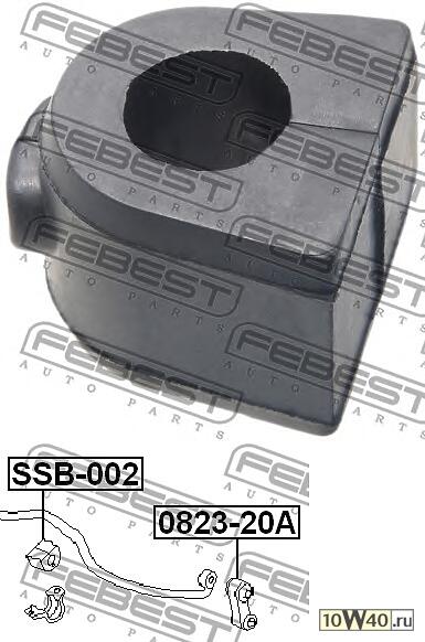 втулка переднего стабилизатора (subaru legacy b12 1998-2003) febest