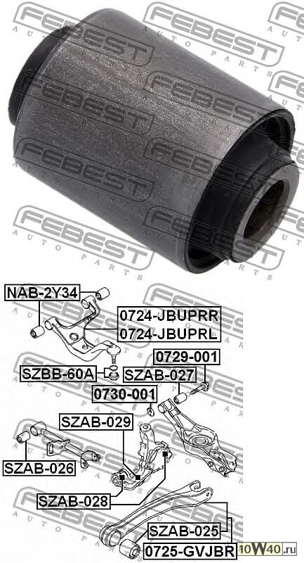 сайленблок задней цапфы (suzuki grand vitara / escudo jb416 / jb420 / jb627 2006-) febest