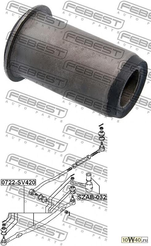 сайленблок маятникового рычага (suzuki vitara se413 / se416 1989-1998) febest