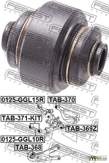 сайленблок задней цапфы lexus rx270 / 350 / 450h agl10 / ggl10 2008-