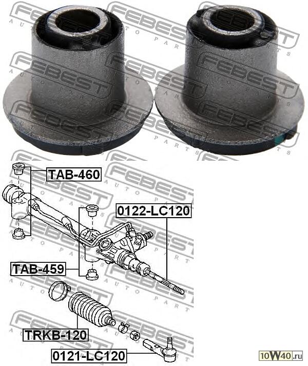 сайленблок рулевой рейки (toyota land cruiser prado 120 grj12 / kdj12 / rzj12 / trj12 / vzj12 2002-2009