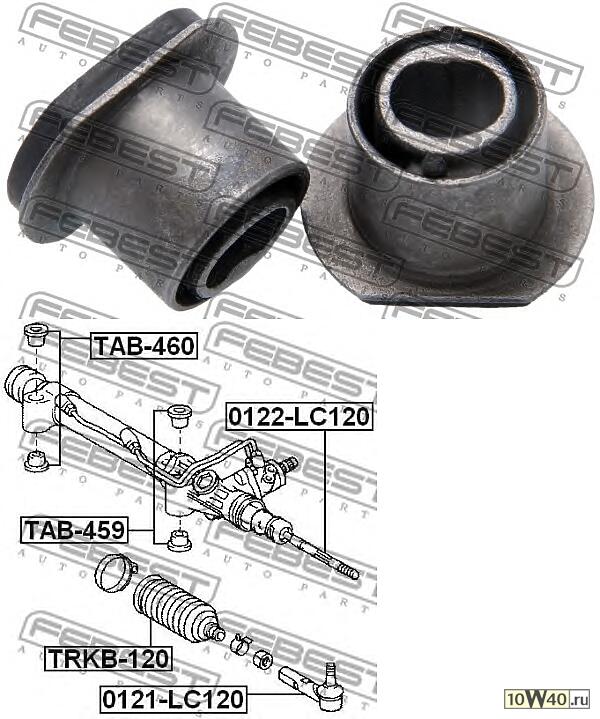 сайленблок рулевой рейки (toyota land cruiser prado 120 grj12 / kdj12 / rzj12 / trj12 / vzj12 2002-2009