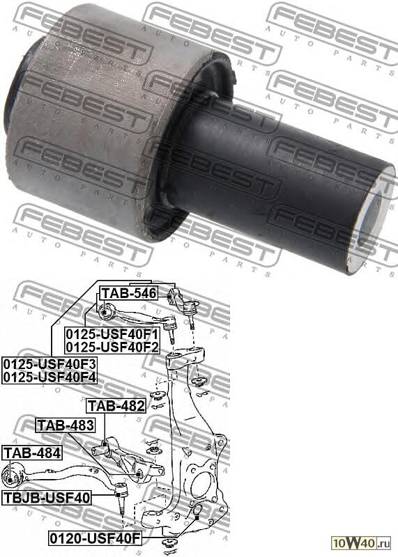 сайленблок задний прямого рычага (lexus ls460 / 460l usf40 2006-) febest