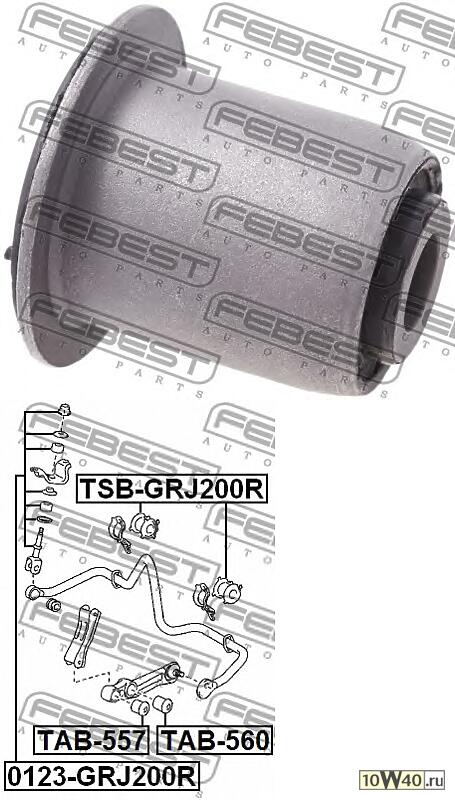 сайленблок задней тяги toyota land cruiser 200 uzj200 / vdj200 2007-