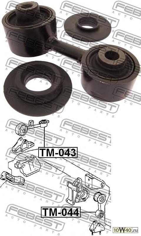 ПОДУШКА ДВИГАТЕЛЯ ЗАДНЯЯ TM-044