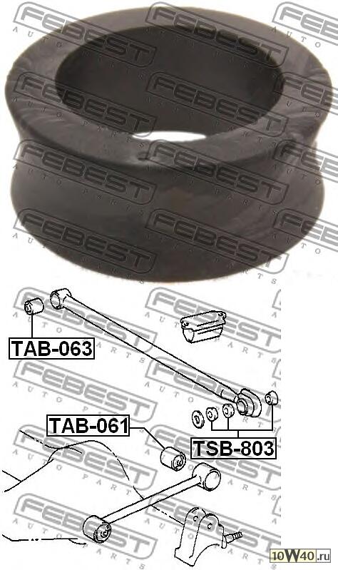 втулка задней поперечной тяги (toyota hiace / regiusace kzh1 / lh1 / rzh1 / trh1 1989-2004) febest