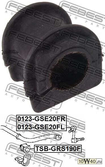 втулка переднего стабилизатора d27.2 (lexus is250 / 350 gse20 2005-) febest