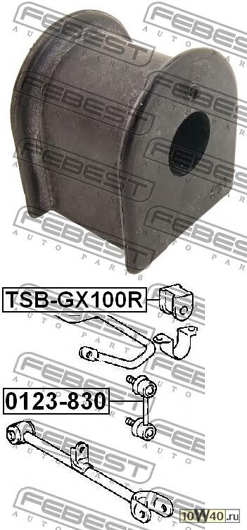 Код оригинала: 4881522220, <BR>Втулка заднего стабилизатора d17,3 (toyota mark 2/chaser/cresta gx100 1996-2001)