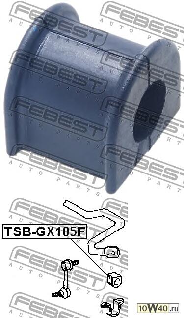 Втулка стабилизатора передняя TOYOTA MARK 2/CHASER GX105 4WD 96-01 TSB-GX105F